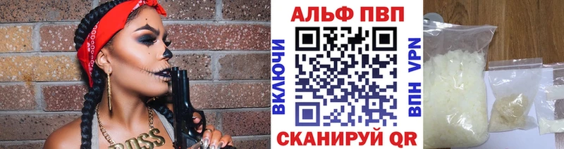 Alpha-PVP Crystall  где купить наркоту  Кимовск 