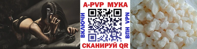 APVP крисы CK Кимовск