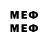 Печенье с ТГК конопля Frodo94484