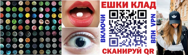 Экстази 250 мг  omg ТОР  Кимовск 