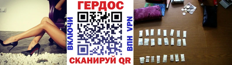 Героин VHQ  darknet какой сайт  Кимовск 