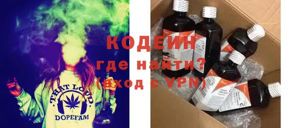 герыч Волосово