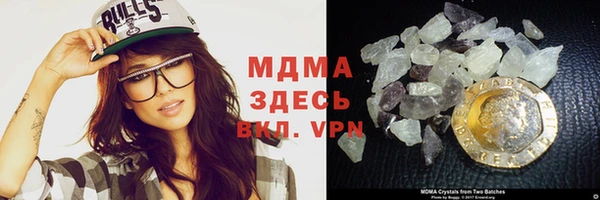 мефедрон мука Строитель
