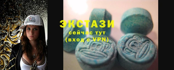 марихуана Верея