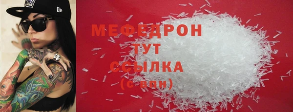 марихуана Верея
