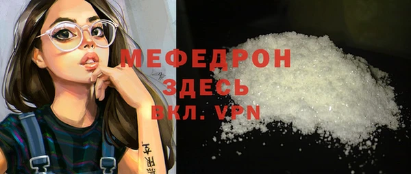 герыч Волосово