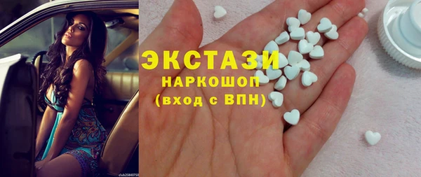 марихуана Верея