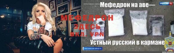 амф Волоколамск