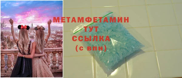 амф Волоколамск