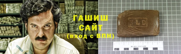 амф Волоколамск