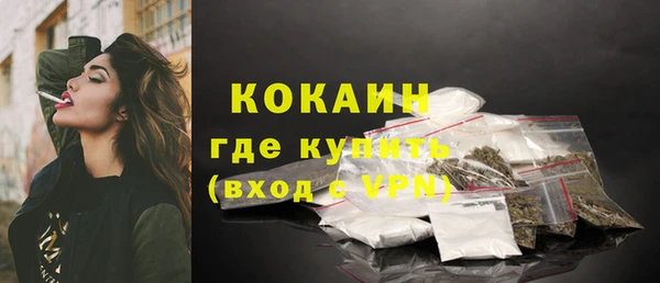 герыч Волосово
