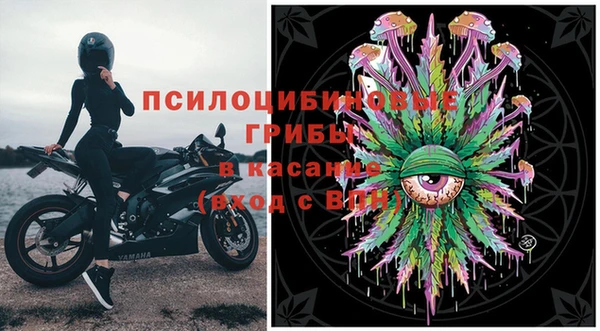 марихуана Верея