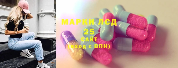 мефедрон мука Строитель