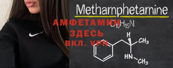 марихуана Верея