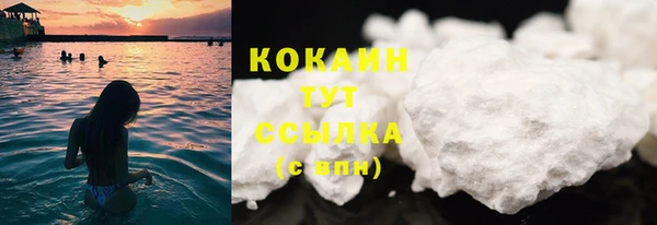 кокаин колумбия Володарск