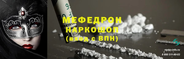 ГАЛЛЮЦИНОГЕННЫЕ ГРИБЫ Ступино