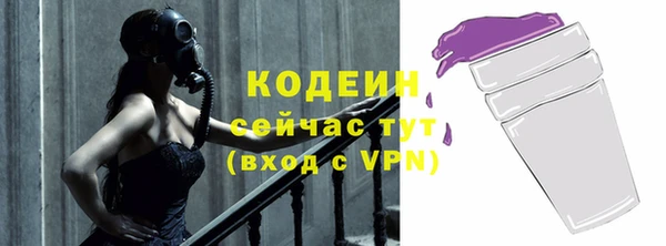 мефедрон мука Строитель