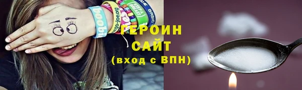 МДМА Струнино