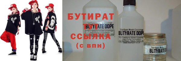 МДМА Струнино