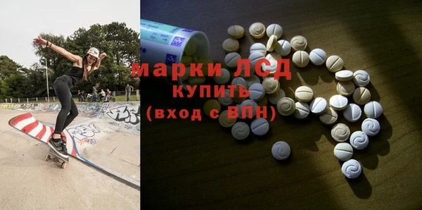 марки lsd Верхнеуральск