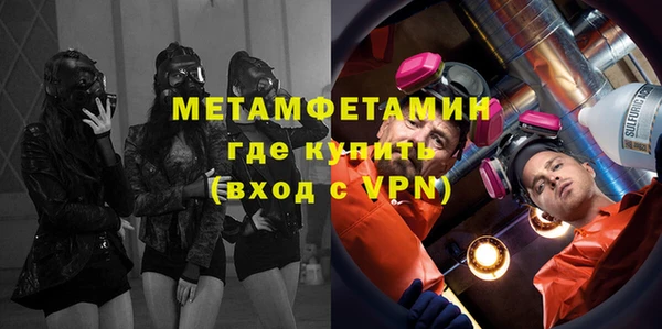 ГАЛЛЮЦИНОГЕННЫЕ ГРИБЫ Ступино