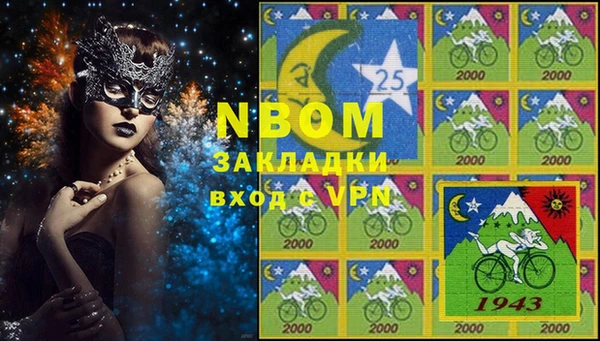 герыч Волосово