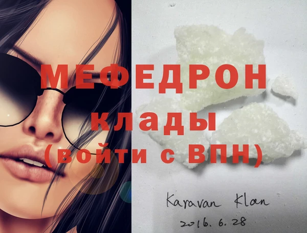 марихуана Верея