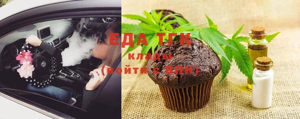 ГАЛЛЮЦИНОГЕННЫЕ ГРИБЫ Ступино