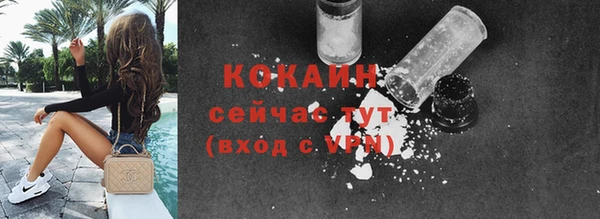 герыч Волосово