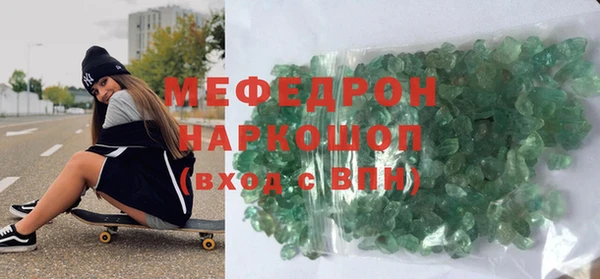 МДМА Струнино