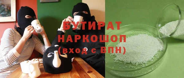 герыч Волосово