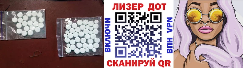 LSD-25 экстази кислота  где можно купить наркотик  Кимовск 