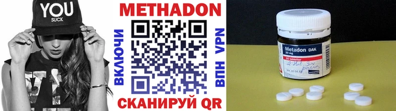МЕТАДОН VHQ  Кимовск 