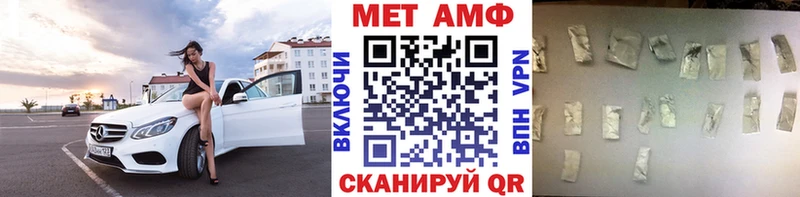 Первитин кристалл даркнет сайт маркетплейс официальный сайт Кимовск