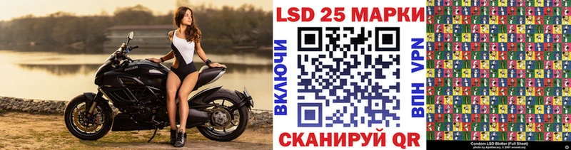 Марки 25I-NBOMe 1,8мг  гидра как войти  Кимовск 
