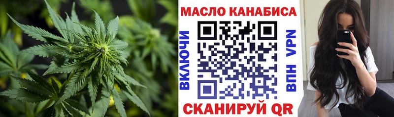 ТГК концентрат Кимовск