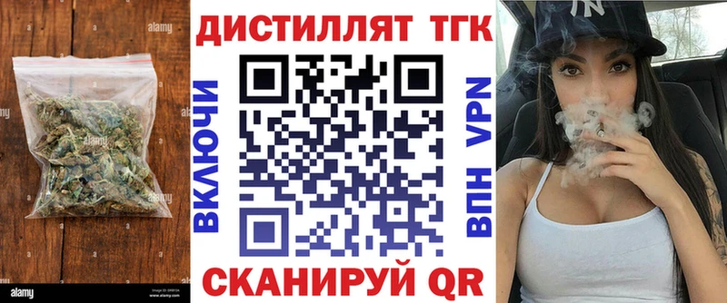 где продают наркотики  маркетплейс официальный сайт  Дистиллят ТГК Wax  Кимовск 